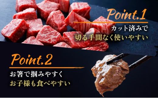 500g【佐賀産和牛】サイコロステーキ  B-1015
