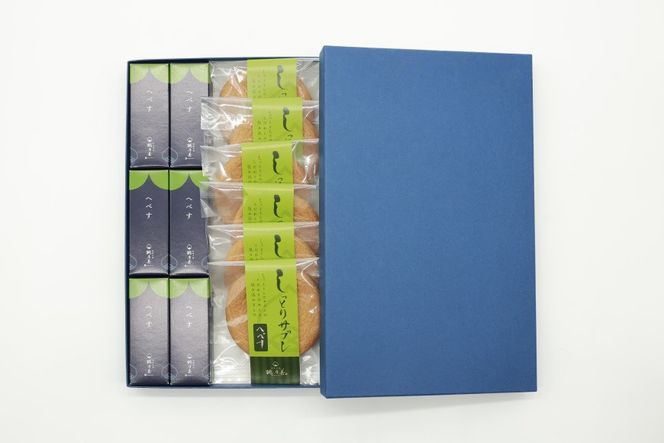 お菓子 詰め合わせ 桃乃屋限定 日向特産 へべす香る へべすサブレ へべすようかん 各6袋 セット [桃乃屋 宮崎県 日向市 452061300] 個包装 和菓子 おかし へべす ヘベス