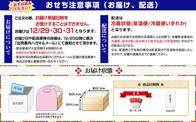 【京都祇園 華舞】冷蔵おせち 特大2段重「双の舞」(約5人前)｜本格料亭おせち 豪華 華やか 人気［ 京都 祇園 京懐石 料亭 おせち 豪華 華やか 大人気 おすすめ 2027 正月 お節 おせち料理 お取り寄せ 送料無料 年内配送 ふるさと納税 ］ 261009_A-QN3003