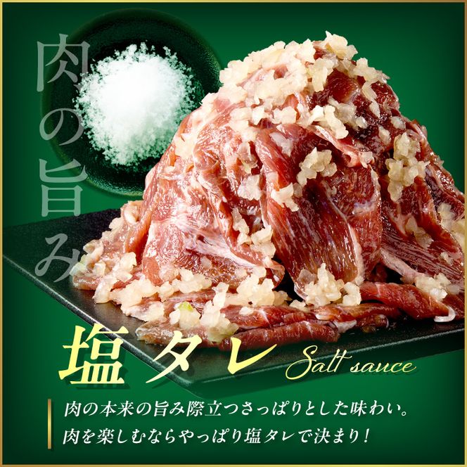 【予約：2025年12月から順次発送】北見市産玉ねぎ使用 味付け薄切り牛タン 玉ねぎ塩だれ 300g×5個 ( 肉 牛肉 たまねぎ タマネギ 焼肉 )【224-0025】