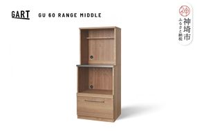 グラーデ 60 レンジボード ミドル NA【ナチュラル 完成品 特殊鋼板 ミドルタイプ 家電収納 省スペース 耐熱】(H062346)