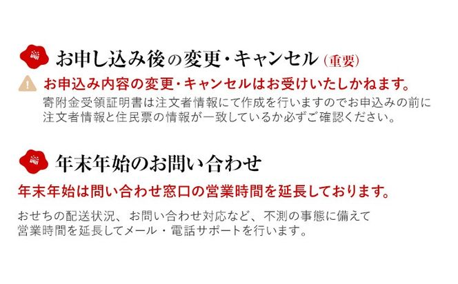 おせち 2026 博多久松 豪華本格一人前おせち『高宮』 6.5寸 1段重 1人前 おせち料理 重箱 お正月 冷凍おせち 縁起物 祝箸付 福岡 年末配送