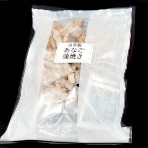 【ふるさと納税】山米鮮魚製　山陰沖のきざみ伝助あなご蒲焼丼 60g×5食入【配送不可地域：離島】【1351381】