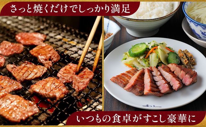 牛たん炭焼　利久　牛たん(極・塩味) 各2個セット【 肉 にく 牛肉 牛たん タン 仙台 名物 厚切り 焼肉 プレミアム バーベキュー BBQ アウトドア キャンプ ジューシー 柔らかい 風味豊か 旨味 冷凍保存 焼き方簡単 高級 贅沢 宮城 お取り寄せ ギフト 】 ● 041009_JF017