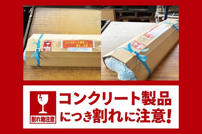 パーキングブロック　NSP-85（AH002）