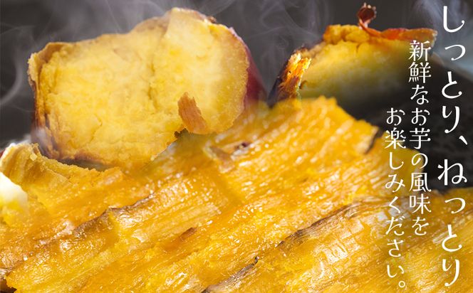 干し芋 小分け 1kg 香南くろしお園のお芋で作った 選べる干し芋(シルクスイート・安納芋) 200g×5袋 平干し ke-0016