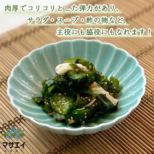 【翌営業日までに発送】福岡県玄界灘産　釜揚げ塩蔵わかめ（120g×8パック）【マサエイ】_HA0908