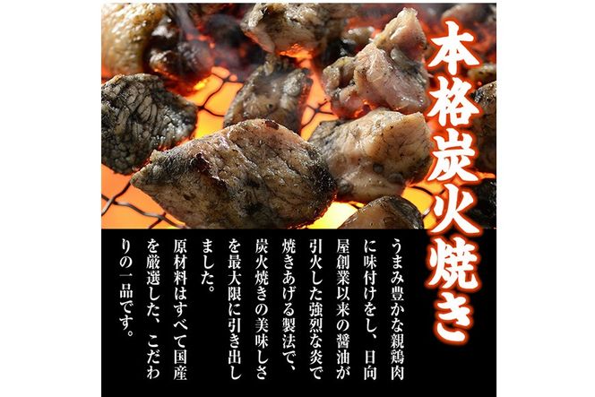＜2週間以内発送！＞ 宮崎名物 国産 鶏 炭火焼き ゆず胡椒味(計3.2kg・80g×40P) レンジアップ 小分け レトルト 柚子胡椒 惣菜 簡単調理 鶏肉 常温 常温保存 おつまみ おかず ご当地【AP-99】【株式会社 日向屋】