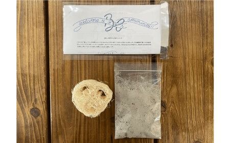 【動画視聴体験】【三ツ矢青空たすき】 いとしまシェアハウスに学ぶ。 自分たちでつくり、”シェア”する暮らし (約1時間) 糸島市 / アサヒ飲料 [AFN002] 動画視聴体験 手作り 洗剤 体験キット 手作りキット 環境保全 ワークショップ