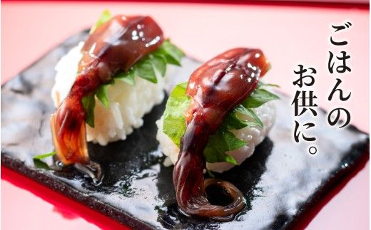 鶴瓶の家族に乾杯で放送5.13　【農林水産大臣賞】プレミアムほたるいか沖漬け（2箱）