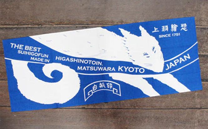 【上羽絵惣】絵具スターターセット(手ぬぐい付き)［ 京都 日本画用絵具専門 絵具 絵 絵画 画材 プロ仕様 人気 おすすめ お取り寄せ 通販 送料無料 ふるさと納税 ］ 261009_B-FD34