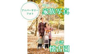 写真 小諸城址懐古園にてご案内と記念撮影60分 思い出 長野県 小諸市