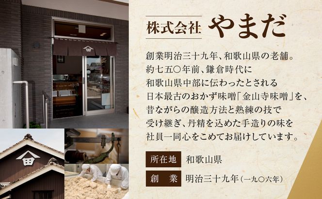 紀州南高梅 はちみつ極 塩分約6％ 850g ［YM10］ 303446_DX90013