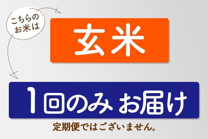 【玄米】＜令和7年産＞ 秋田県産 あきたこまち 15kg (5kg×3袋) 15キロ お米 匠 [サンファーム西木 玄米 あきたこまち ごはん 米 お米]|02_snk-020701s