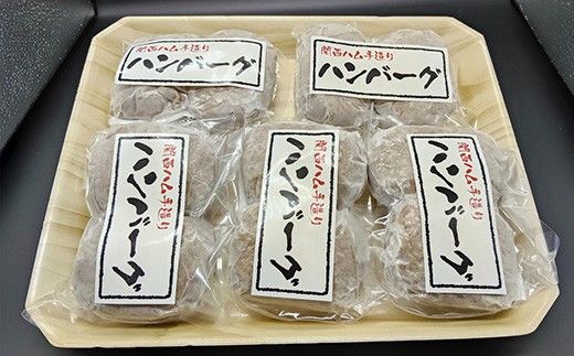 近江牛特選ハンバーグ1kg（100g×10個）【H019W】（滋賀県　近江八幡市）