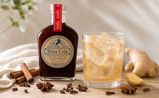 クラフトコーラシロップ「びわコーラ」オリジナル 200ml×3本セット【DC06W】（滋賀県　近江八幡市）