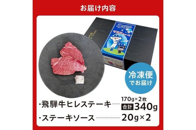 y򕌌szˋqXe[L@340g(170g×2) yhSYR{z y0016-112z