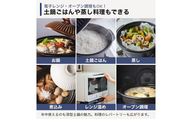 G.M.P【萬古焼（ばんこやき）】菊花 深型土鍋 8号 カラー：瑠璃【二人用、三人用、二合、2合、3合、秋、冬、おしゃれ、ご飯、ごはん 、家庭用、家族 、家庭、料理、贈り物、直火、レンジ、炊飯、鍋、なべ、スープ、煮物、煮込み、ご自宅、菊花 銀峯 GINPO 三重県 四日市 ふるさと納税】