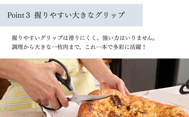 【京都活具】分解可能！洗える キッチンバサミ｜京都活具 調理器具 キッチン用品 人気ブランド [ 握りやすい大き目グリップ 長くて切れ味のある刃先 サクッ切れる 使いやすい ステンレス 長持ち おすすめ ギフト プレゼント お取り寄せ 通販 送料無料 ふるさと納税 ]  261009_B-WT16