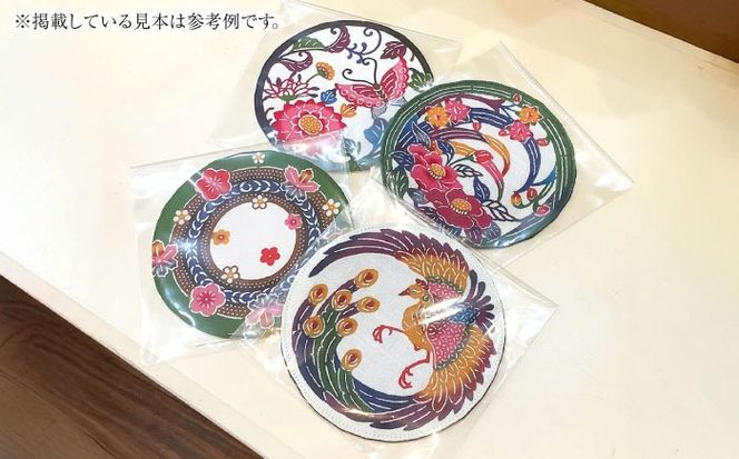 沖縄の彩り 琉球グラス&紅型コースター4点セット ロックグラス 琉球ガラス 工芸品 手作り 職人 沖縄市 / コザ工芸館ふんどぅ[BCAU021]