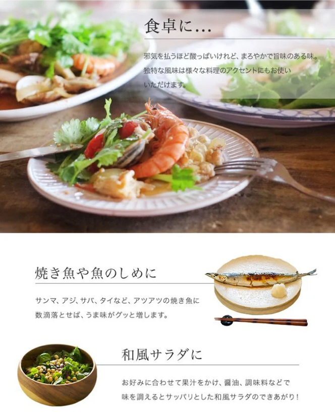 V6229_じゃばら果汁360ml×15本 100％ストレート果汁 邪払 ジャバラ じゃばら 果汁 北山村 / 紀伊国屋文左衛門本舗