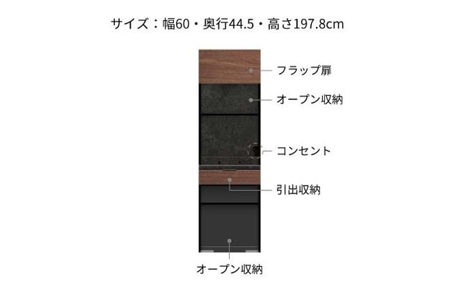 キッチンボード RLH-S602R  [No.1220]