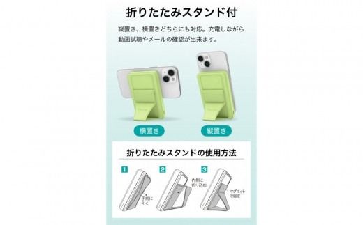 【多摩電子工業株式会社】急速充電対応モバイルバッテリー 10000mAh MagSafe対応 ワイヤレス充電器【カラー選択可】