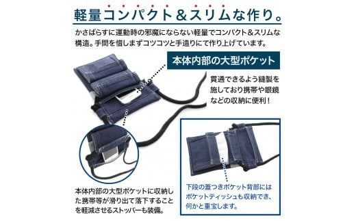 ショルダーバッグ 手造り ショルダースリムポーチ 1個 [エムクラフト 福岡県 宇美町 um40azp110005] バッグ ショルダーポーチ ショルダーケース 鞄 デニム おしゃれ