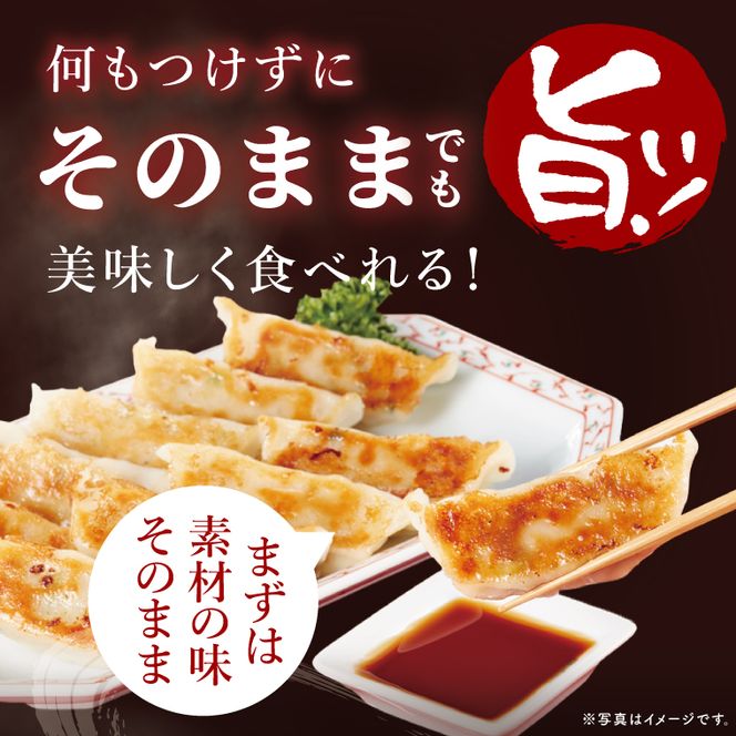 自慢の1品！木村屋の美明豚餃子 80個入り｜肉 お肉 豚肉 美明豚 ブランド豚 国産 餃子 ギョウザ 肉の木村屋 茨城県 行方市(J-21)