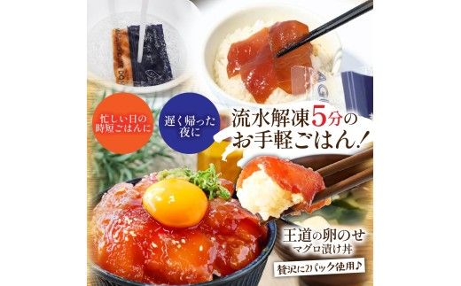 漬け丼5種セット 真鯛・ブリ・カンパチ・マグロ・サーモン 1食80g×各1P タイ 鰤 鮪 海鮮丼 刺身 海鮮 魚介 魚 お茶漬け 炊き込みご飯 惣菜 おかず 冷凍 配送