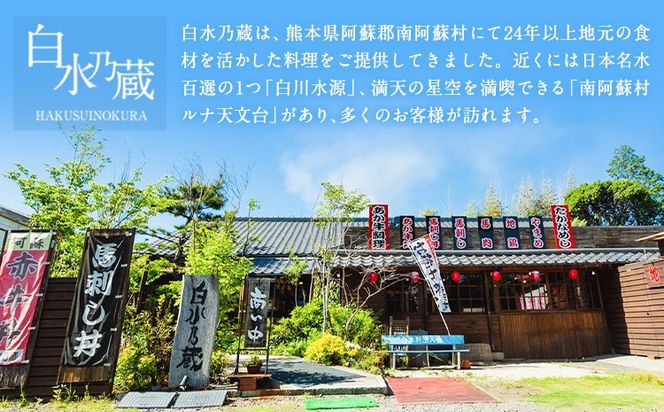 焼肉屋さんのあか牛カレー 600g (200g×3食) 白水乃蔵《30日以内に出荷予定(土日祝除く)》 あかうし 赤牛 あか牛 牛 カレー 南阿蘇村 肉---sms_fhakkr_30d_r7_14500_3p---