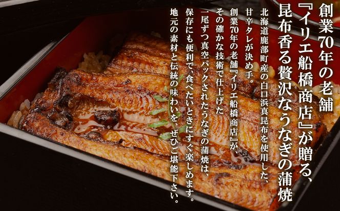 【2026年8月下旬発送】 国産 うなぎ 蒲焼き 4尾 タレ付き