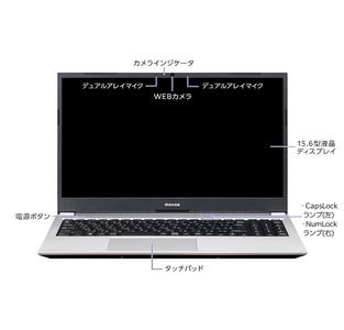 マウスコンピューター 15.6型 ノート インテル® Iris® Xe グラフィックス｢made in 飯山｣（1696）