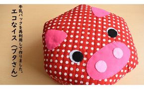 CL-4 牛乳パックを再利用して作りました。エコなイス（ブタさん1個）
