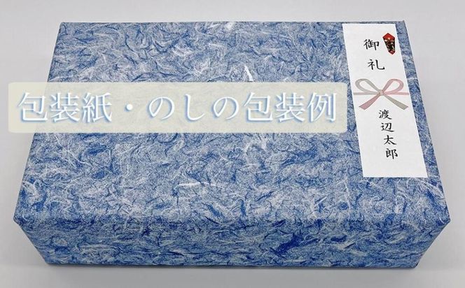 【ギフト用】至福のまころん詰合せ（和三盆＆ショコラリッチ）　【 まころん マコロン お菓子 スイーツ 詰合せ ギフト 和三盆 お茶菓子 】 041009_DW002