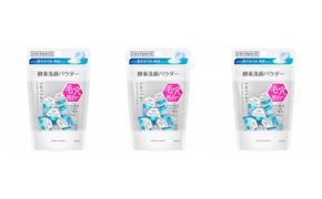 スイサイ　ビューティクリアパウダーウォッシュ（ホワイト）トライアル3個セット 142069_EJ073VC01