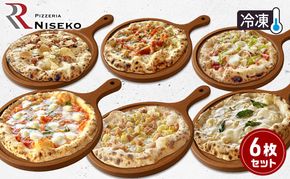 ピッツァが大好きな人向け贅沢な6種ピッツァセット 冷凍 ピザ イタリアン ピッツァ チーズ マルゲリータ バンビーノ クアトロフォルマッジ ディアボラ フンギチェルボ ピッツァグランキオ 手作り 倶知安町 北海道