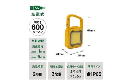 musashi COB-WL011Y 充電式スーパーフラッシュライト6W[イエロー]《 ムサシ 充電式 LED スーパーフラッシュライト ライト 防水 アウトドア 防犯 災害 》【2400O10817_05】