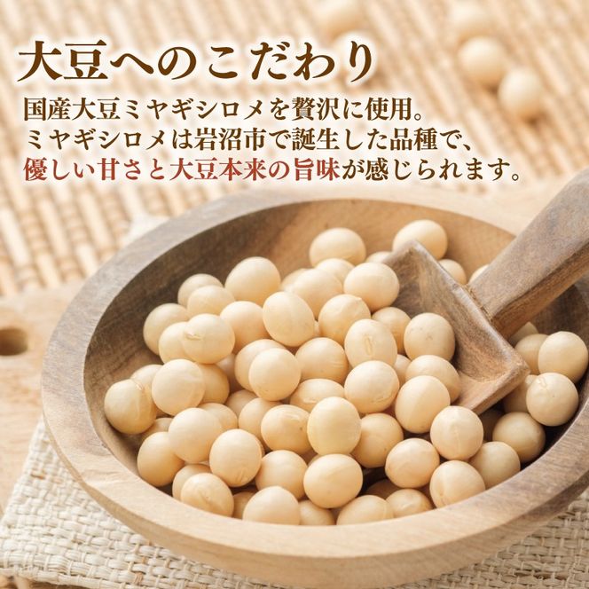 手作り 豆腐 豆乳プリン セット プリン 5個 おぼろ豆腐 3丁 木綿豆腐 2丁 とうふ トウフ ぷりん おやつ お菓子 デザート スイーツ 国産大豆 大豆 ミヤギシロメ 味噌汁 湯豆腐 冷奴 アレンジ ギフト 贈り物 おすすめ 手造り 冷蔵 宮城県 岩沼市