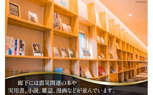 宿泊券 南三陸 まなびの里いりやど ペア 宿泊券 1泊2食付 [南三陸研修センター 宮城県 南三陸町 30ba0002] チケット 旅行 観光 宿泊 宿 券 帰省 里帰り 食事付き