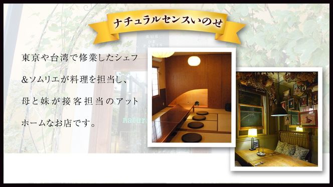 日本一シェフ の チャイナ ＆ フレンチ おせち 【 極・きわみ 】 ～アペリティフからスイーツまで～ 冷蔵 生おせち 2026 正月 キャビア フカヒレ 常陸牛 ローズポーク 肉 お肉 牛肉 豚肉 ケーキ スイーツ [CF005ci]