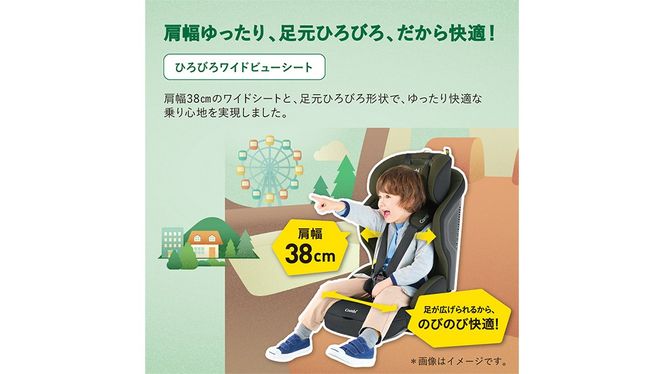 【 コンビ 】 ジュニアシート ジョイトリップ アドバンス ISOFIX エッグショックSA（OG）オリーブグリーン 1歳 2歳 3歳 4歳 5歳 7歳 ISOFIX ベビーシート リクライニング チャイルドシート ふわふわ 快適 ベビー用品 出産準備 出産 [AA53-NT]
