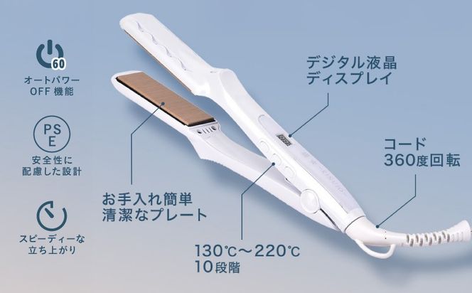 TIB0001 【高島屋選定品】〈KINUJO〉ストレートヘアアイロン LM225-F （ホワイト）