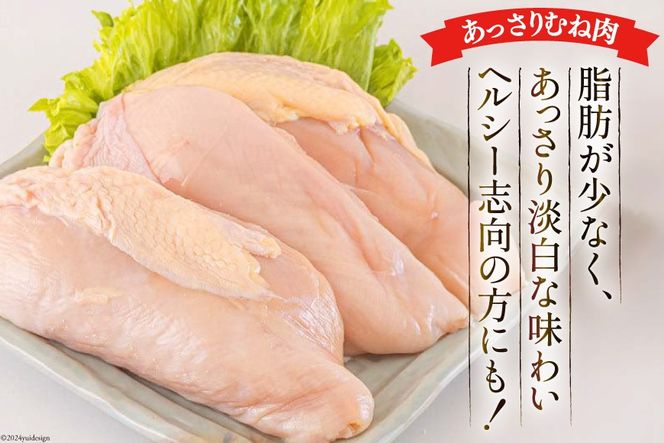 楽天市場】千葉産直サービス つくば茜鶏（エコかざ鶏）手羽元