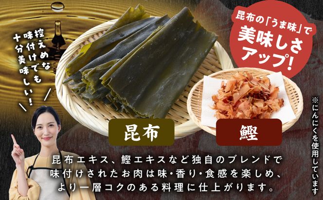 国産豚肉切り落とし5Kg(うま味加工)_MJ-3647