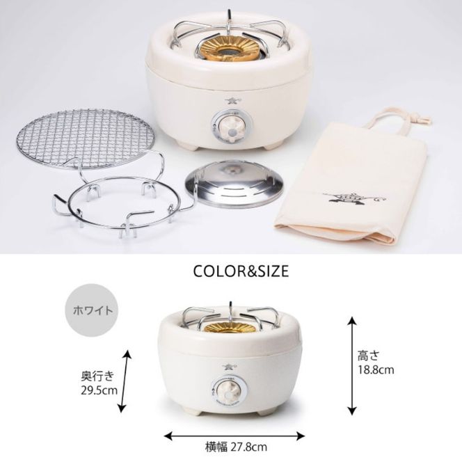 アラジン カセットコンロ ヒバリン 白 国産 よかわ錦うなぎ 蒲焼き 約250g セット SAG-HB01FG