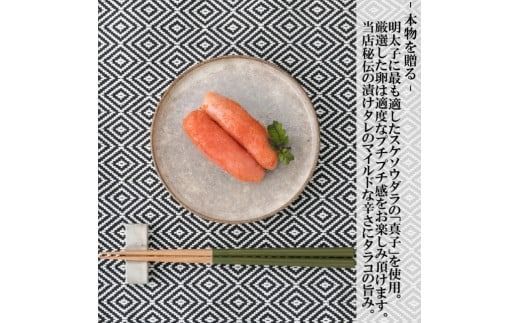 一本物 辛子明太子 樽入 450g [博多漁師の里 福岡県 宇美町 um40azo770000] 明太子 めんたいこ 辛子 冷凍