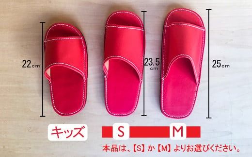 靴職人手作りの本革「スリッパ」 ブラックコンビ 小さめサイズ（S、M） H066-054