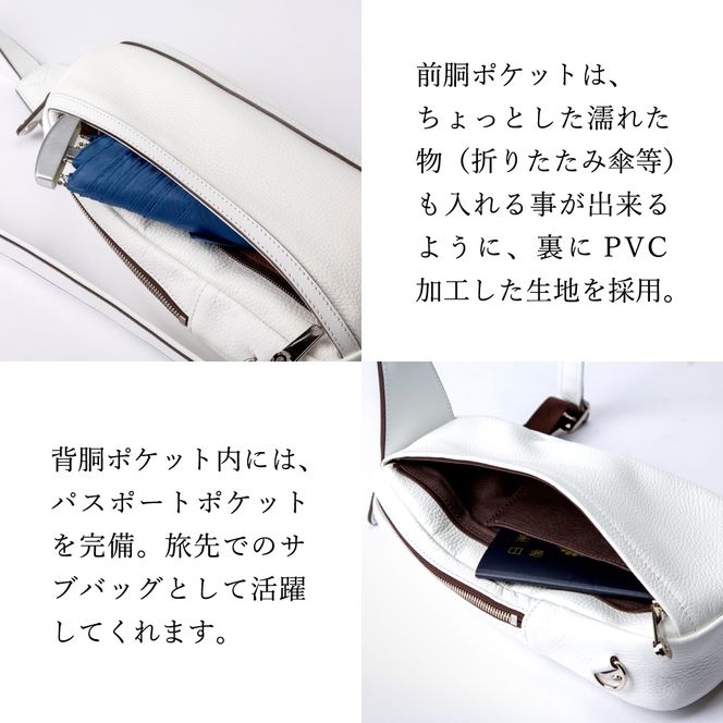 豊岡鞄ボディーバックCJTE-021(ホワイト)