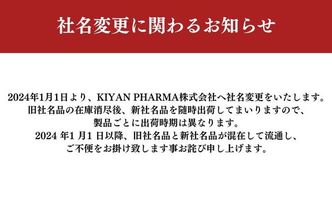 アラヴァイタル（5-ALAサプリメント）30粒入り おまとめ8個セット アミノ酸 美容 天然アミノ酸 亜鉛 鉄